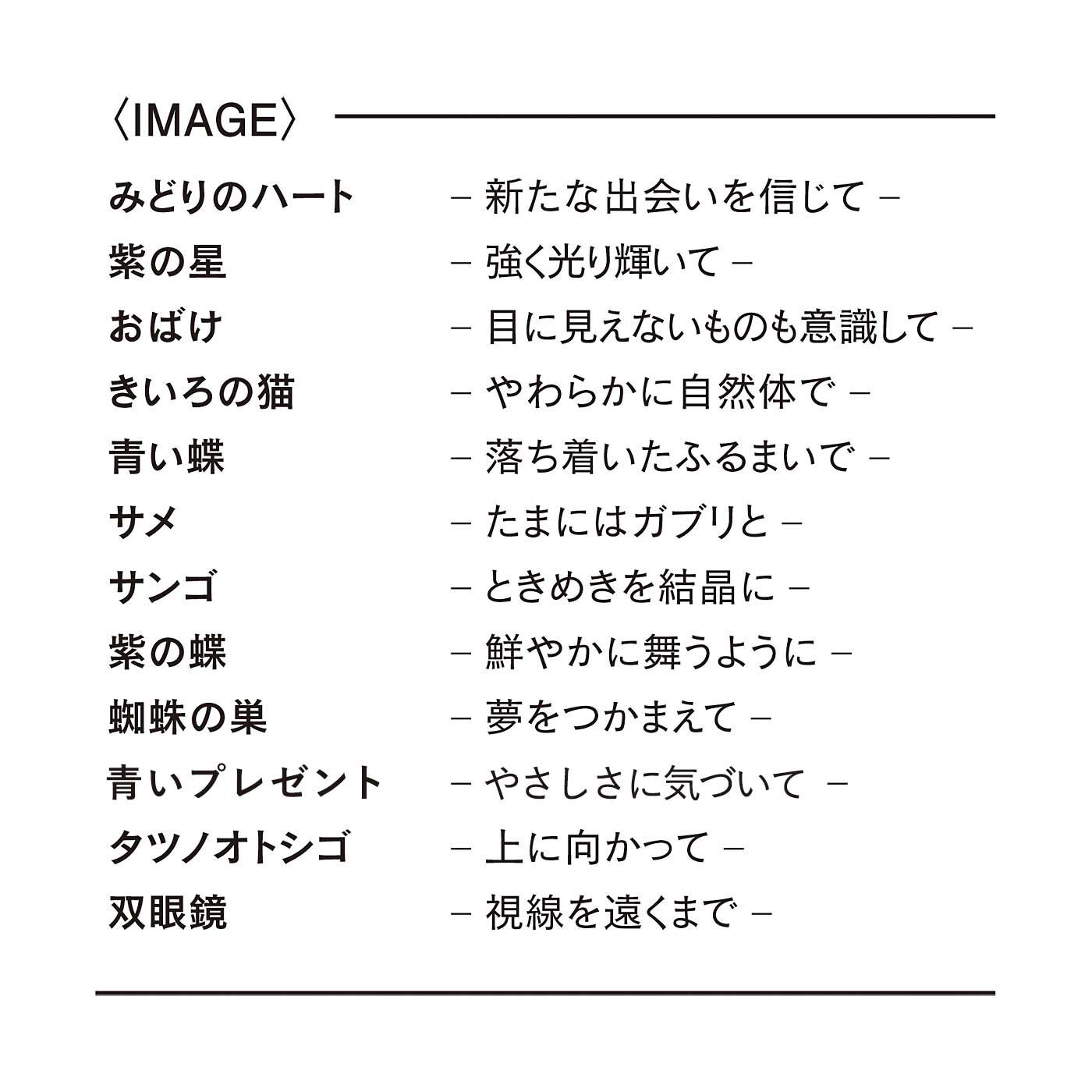 フェリシモの雑貨 Kraso|KAWAII COMPANY　230年の伝統と歩む　甘くてカワイイ讃岐和三盆の会