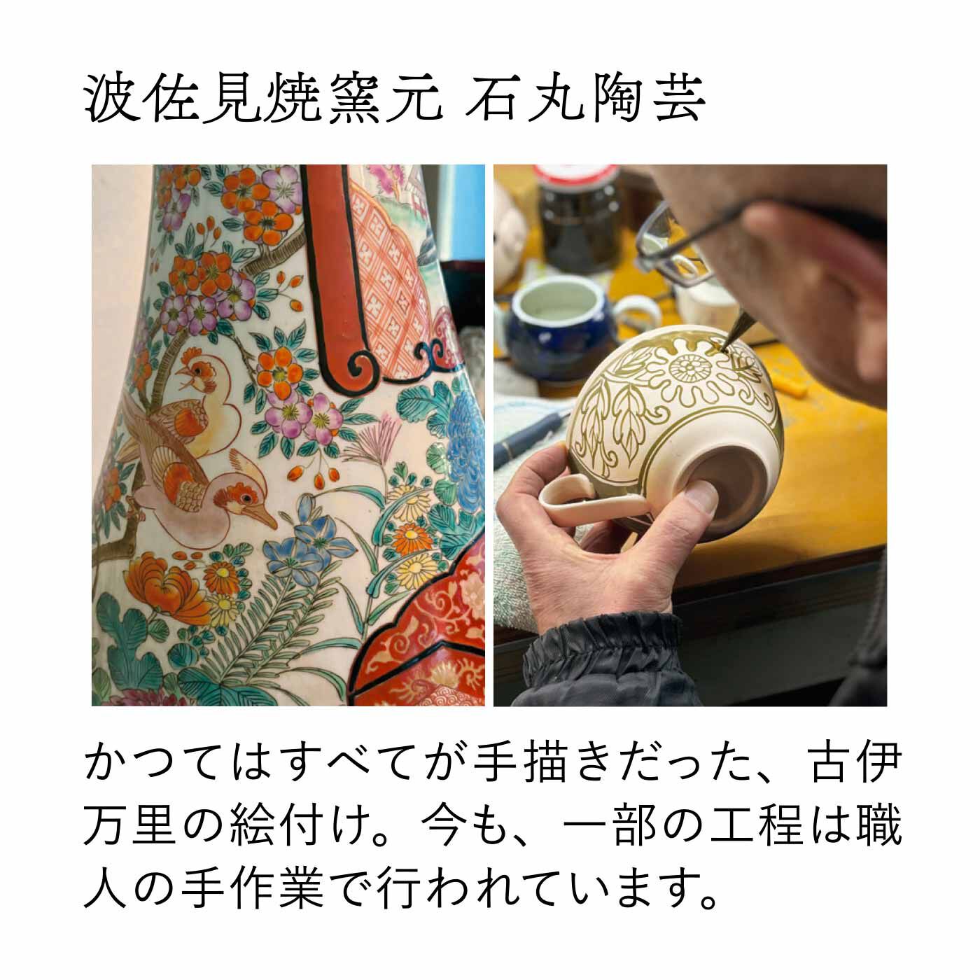 フェリシモの雑貨Kraso［クラソ］|伝統工芸が横顔を彩る 古伊万里風やきものアクセサリーの会