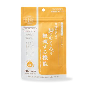 フェリシモの雑貨 Kraso | 脚のむくみを軽減する機能おいしく整うタブレット