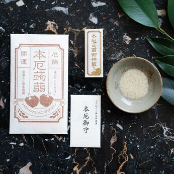 フェリシモの雑貨 Kraso | こんにゃく頼み？まるっと 厄をお掃除したい本厄蒟蒻
