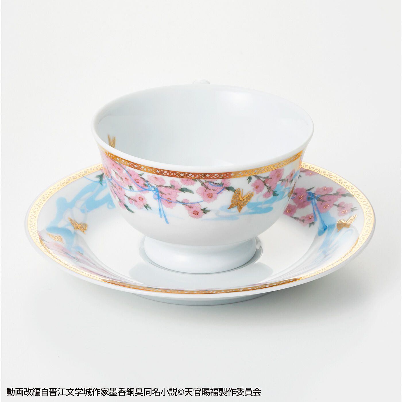 フェリシモの雑貨 Kraso|【2025年7月分お届け】アニメ「天官賜福 貮」謝憐・花城イメージカップ＆ソーサーセット