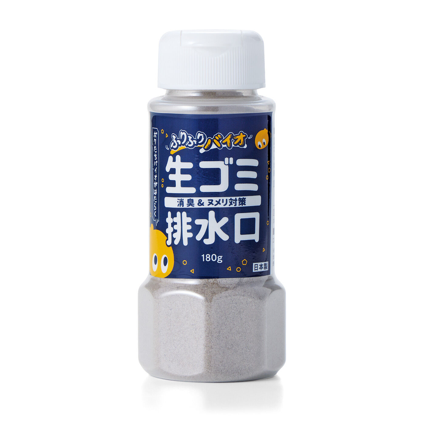 フェリシモの雑貨Kraso［クラソ］|キッチンまわりのにおい対策　ぬめりに掛けるだけ　ふりふりバイオパウダーの会
