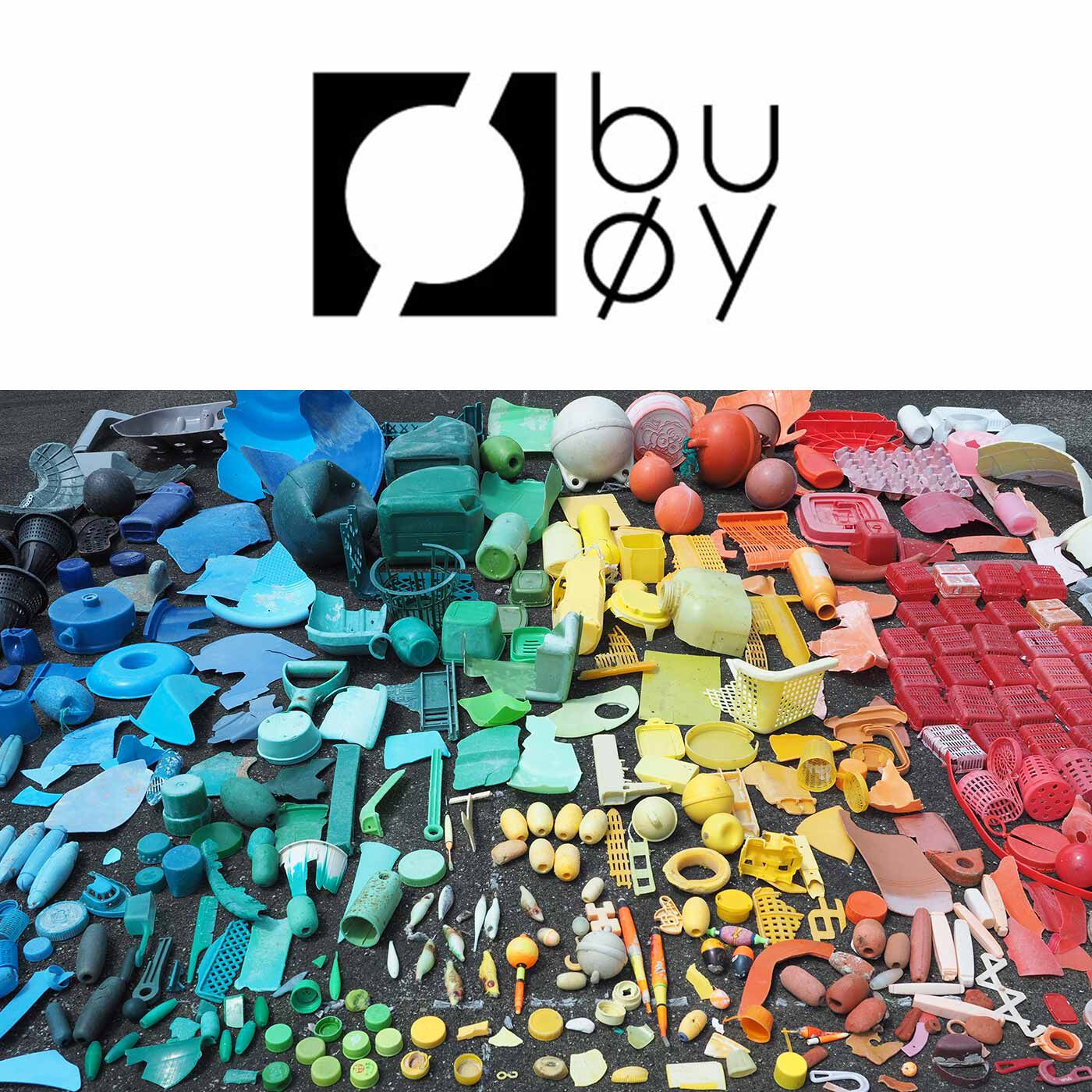 フェリシモの雑貨Kraso［クラソ］|【ｂｕｏｙ・ブイ】海洋プラスティックゴミから生まれた せっけんトレイの会|【message from buoy】世界的な問題となっている海洋ごみ。漂流し続ける海洋ごみは大量のマイクロプラスチックとなって魚に捕食されてゆくことが有力な仮説となりつつあり、私たちが思うよりずっと早く、魚が食べられない未来が来るかも知れません。アジアで流出した海洋プラスチックごみの多くは、海流に乗って日本に漂着することとなります。日本は世界最大の海洋プラスチックごみのホットスポットと言えるかもしれません。例えば長崎県の対馬市だけでも年間3，000ﾄﾝ以上の海洋プラスチックごみが海岸に漂着しているのです。漂着が多いのは冬の日本海や九州西岸、あるいは離島部で、地元の方にさえ知られずにボランティア団体さんたちが主となって、想像を絶するほど大量の海洋漂着ごみを回収しています。buoyは、そんな海洋ごみをヴィンテージ材料として買い取り、全て採集地ごとに管理し、製品を作っています。