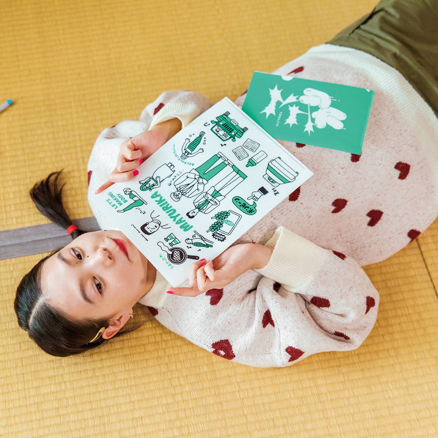 マユリカ】いつでも一緒だからね～喋るお守りの会｜よしもと