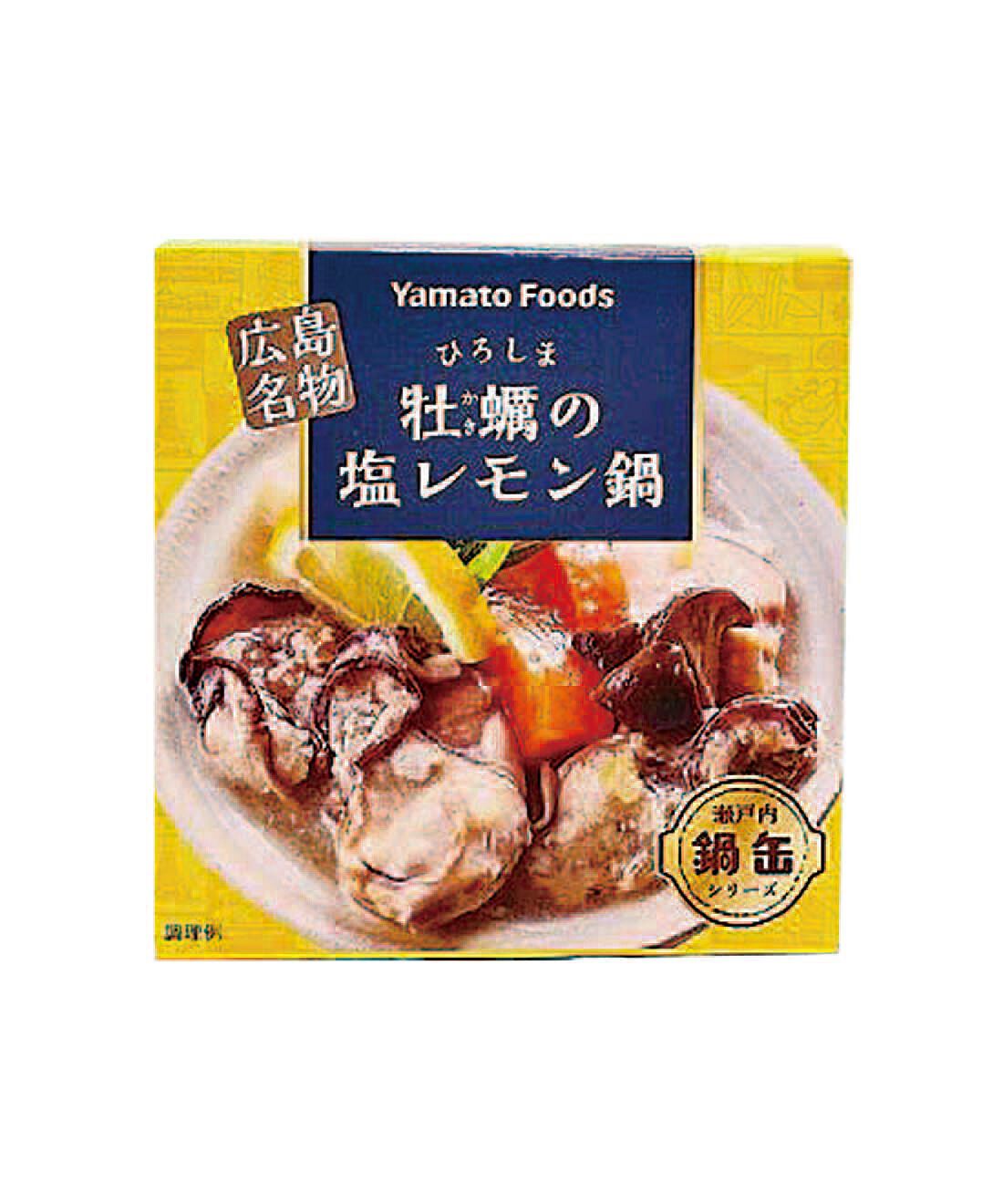 フェリシモの雑貨 Kraso|ドーンと３０缶！ 毎日楽しむ家のみバルセット|「牡蠣の塩レモン鍋缶」