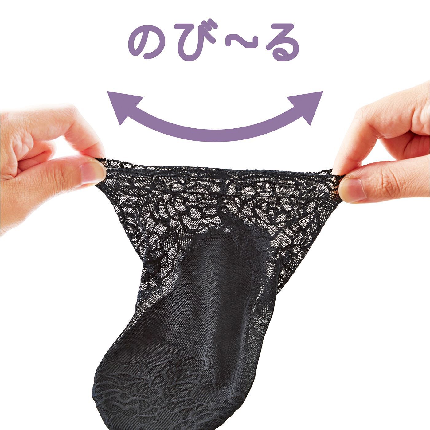 フェリシモの雑貨Kraso［クラソ］|ストレッチ素材で足もとにやさしくフィット！　足裏綿混素材の抗菌防臭シースルーレース靴下〈3色セット〉の会|伸縮性のある薄手のレース地で足にフィット。