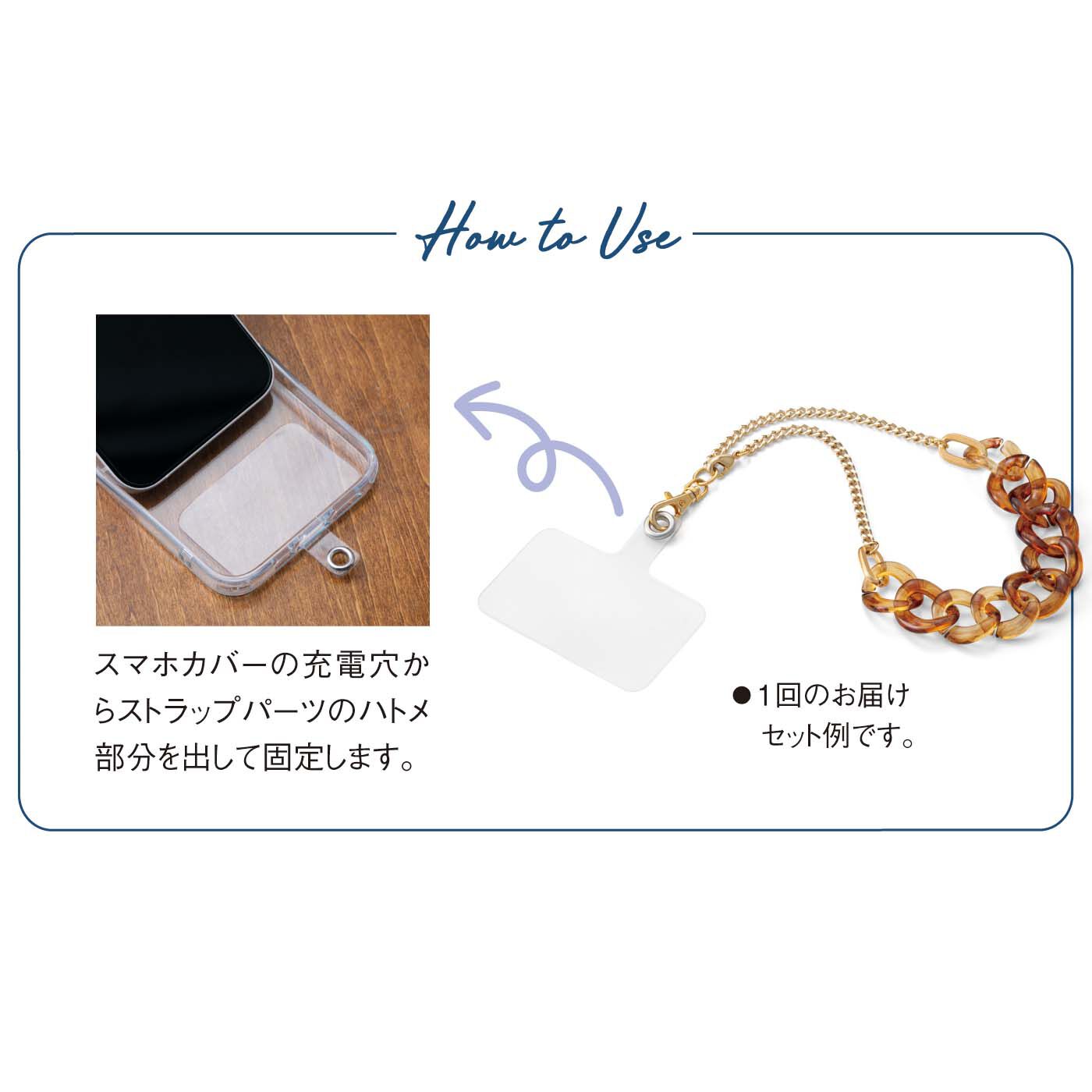フェリシモの雑貨Kraso［クラソ］|キラリ★大人かわいい ケースにはさむだけスマホショートストラップの会