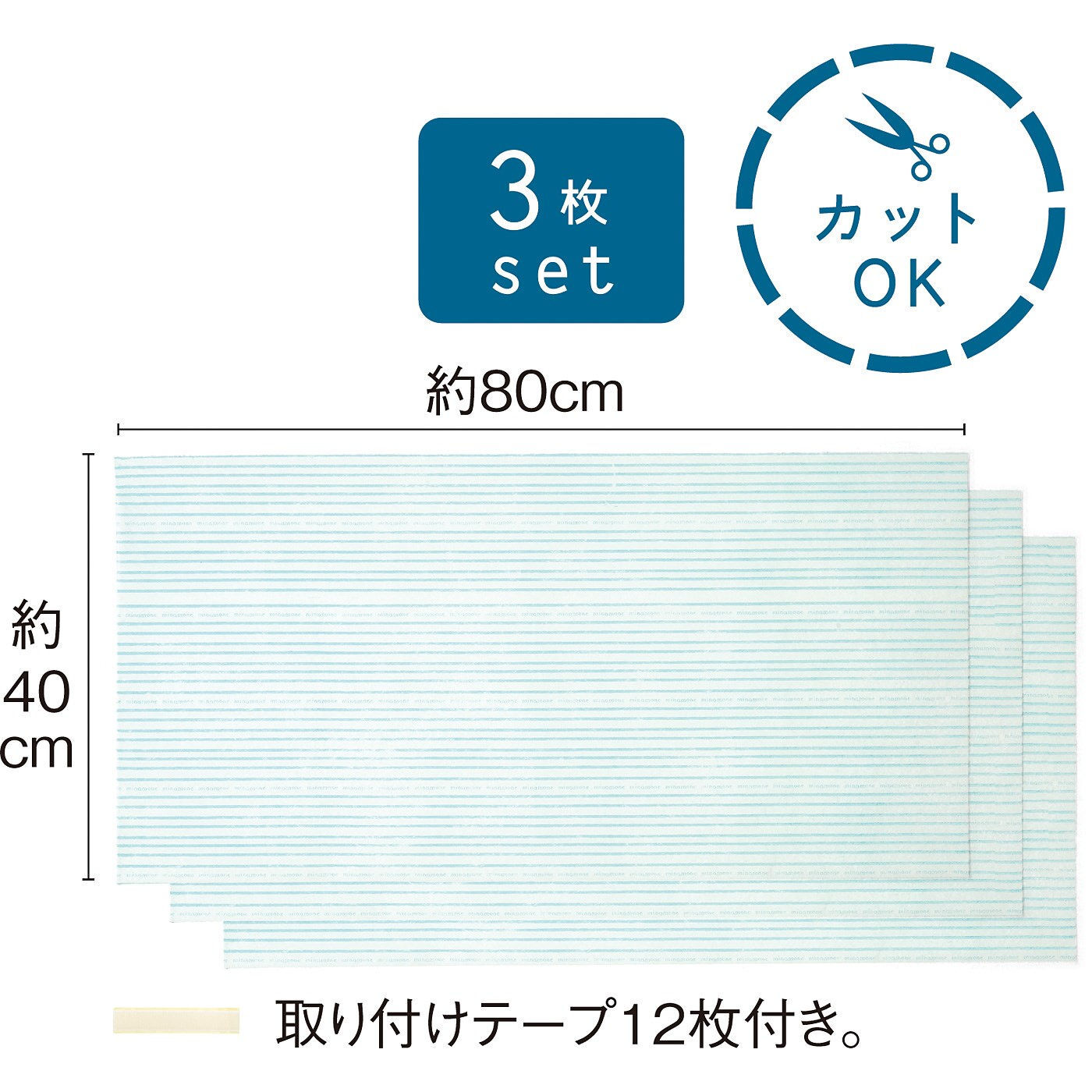 フェリシモの雑貨 Kraso|吸気口もフィルターも　お掃除らくになる ほこり防止エアコンフィルター〈3枚セット〉の会