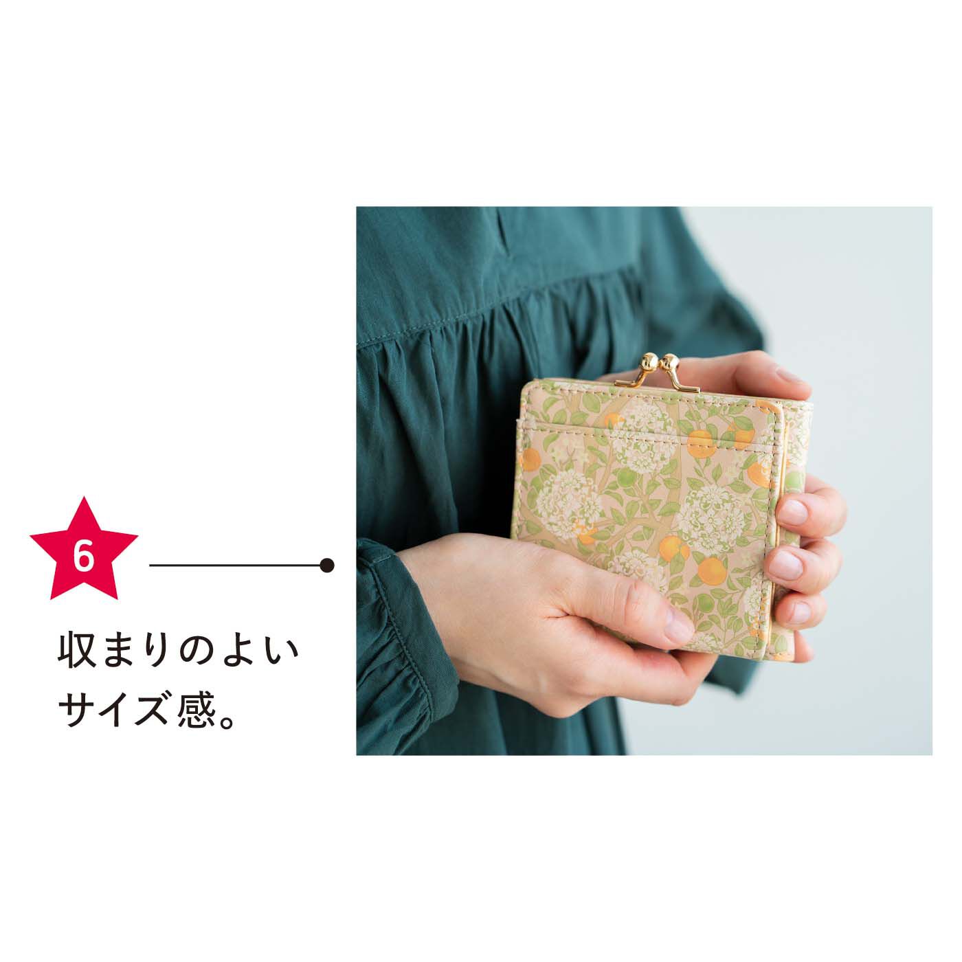 フェリシモの雑貨Kraso［クラソ］|W縁起で開運引き寄せ　有職文様（ゆうそくもんよう）と果物モチーフの七つ福二つ折り財布の会
