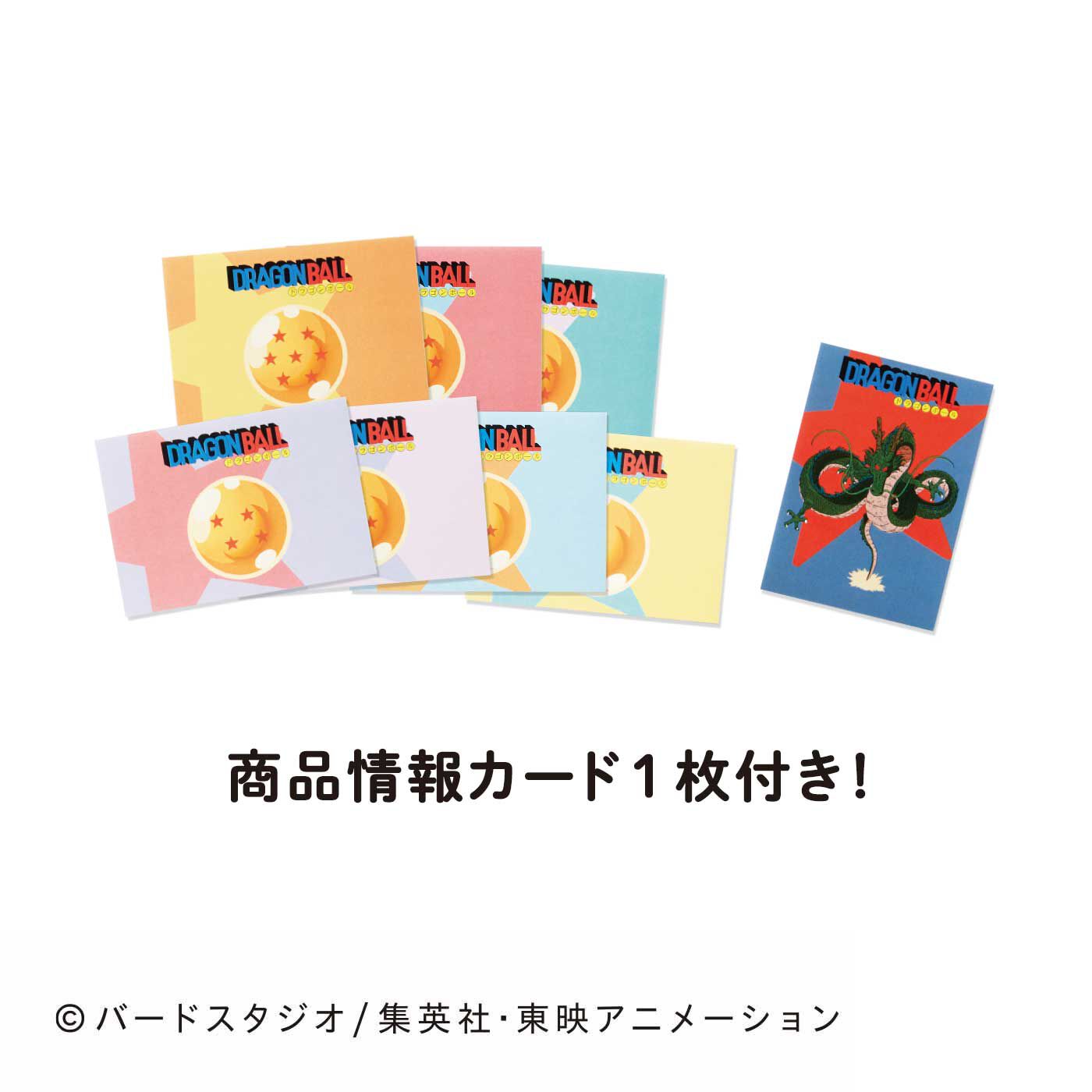 【送料無料】 ドラゴンボール もこもこキルトの 悟空たちがびゅーんと動く その他