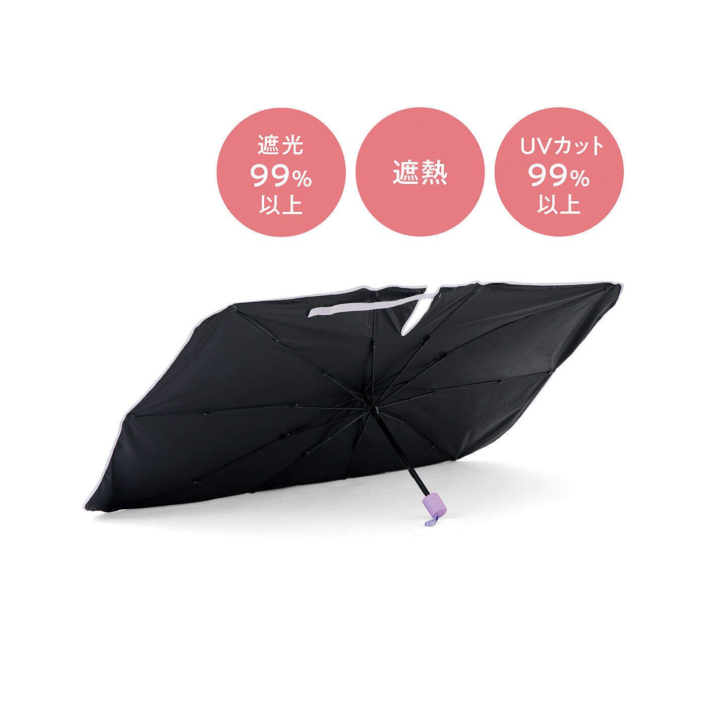フェリシモの雑貨Kraso［クラソ］|日差しも熱もガード　車用ＵＶカット傘型サンシェード〈フラワー／小型自動車〉|※写真は〈普通自動車〉です。