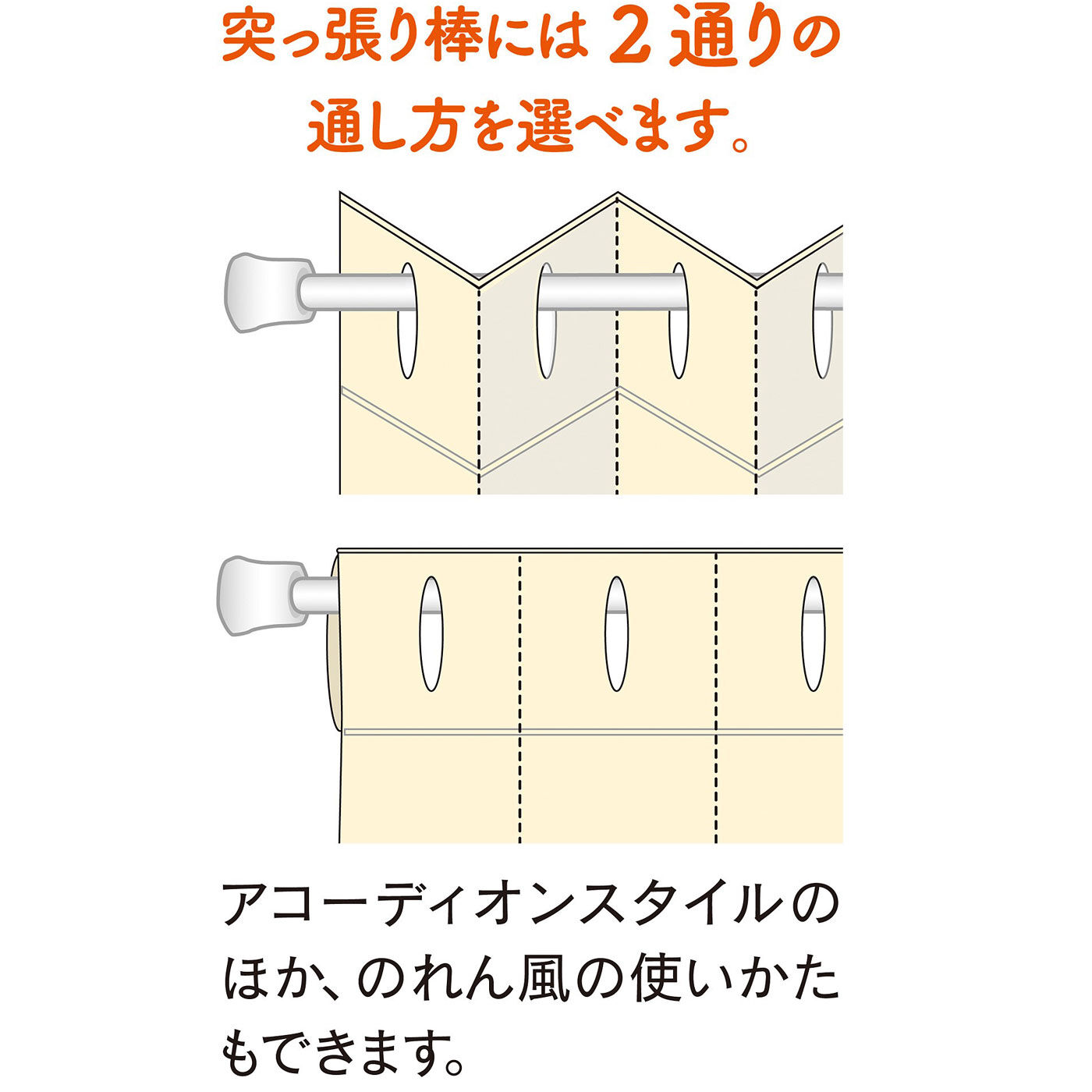 フェリシモの雑貨 Kraso|サッと閉めて室内の温度を快適に　好きな長さにカットできるアコーディオンカーテン〈ブラウン〉