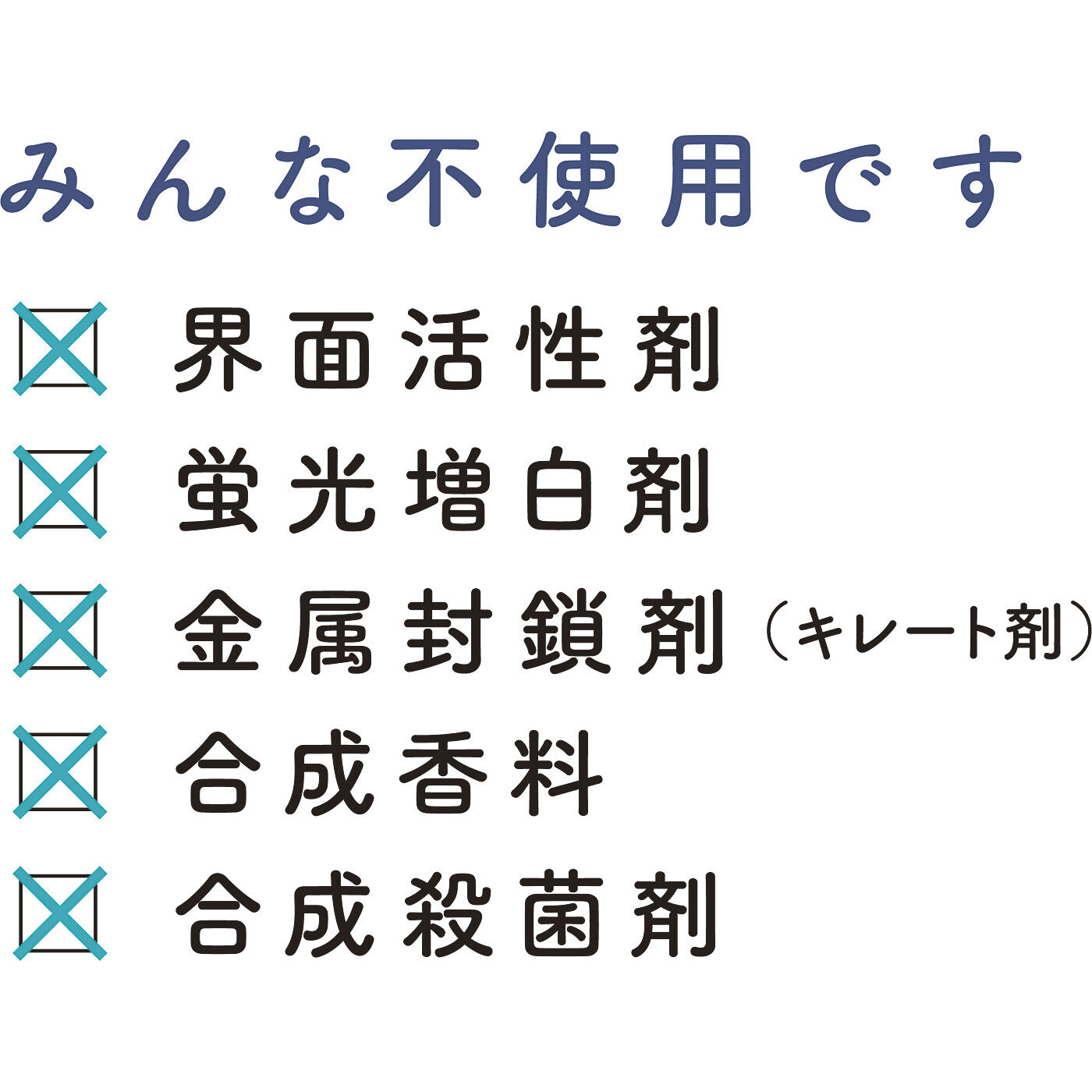 フェリシモの雑貨Kraso|天然精油がやさしく香る洗濯柔軟剤　衣類のためのクリーニングリンス〈ハーブ〉500mlの会