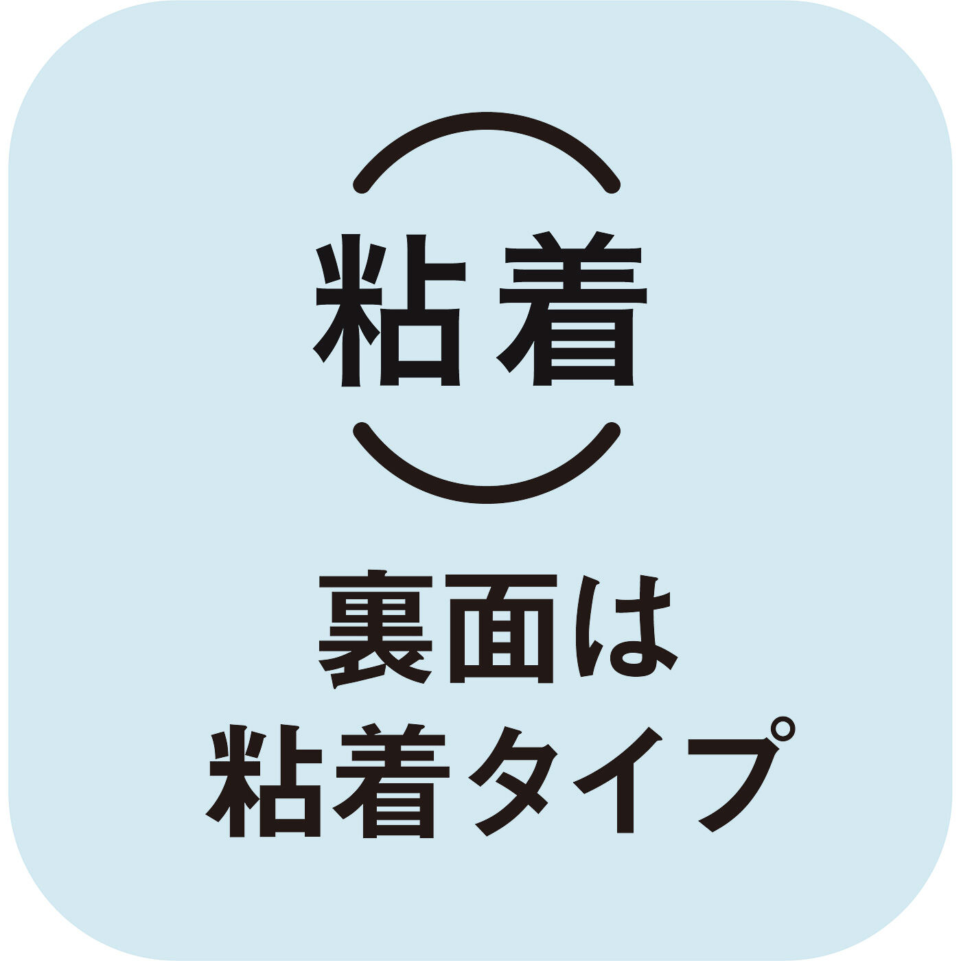 フェリシモの雑貨 Kraso|貼るだけでリアルなウッドブラインド風 UVカットシート〈ナチュラル〉の会