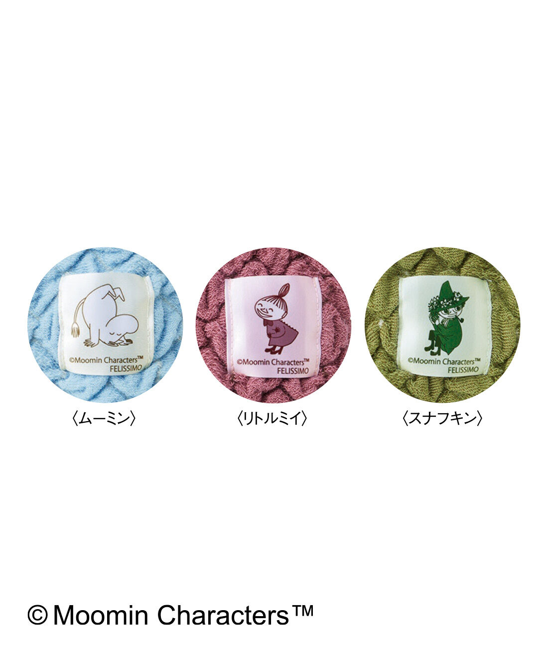 フェリシモの雑貨 Kraso|MOOMIN お風呂上がりもごきげん かぶるだけ吸水ヘアターバンの会
