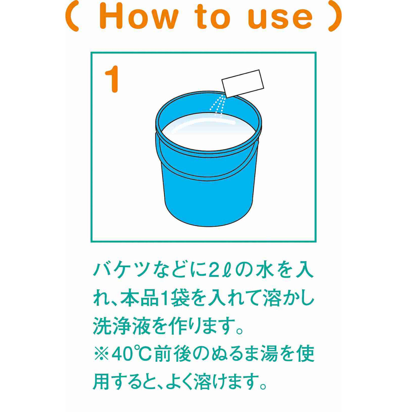 フェリシモの雑貨 Kraso|水あか汚れもつけ置くだけ！　洗浄・除菌シャワーヘッドクリーナーの会