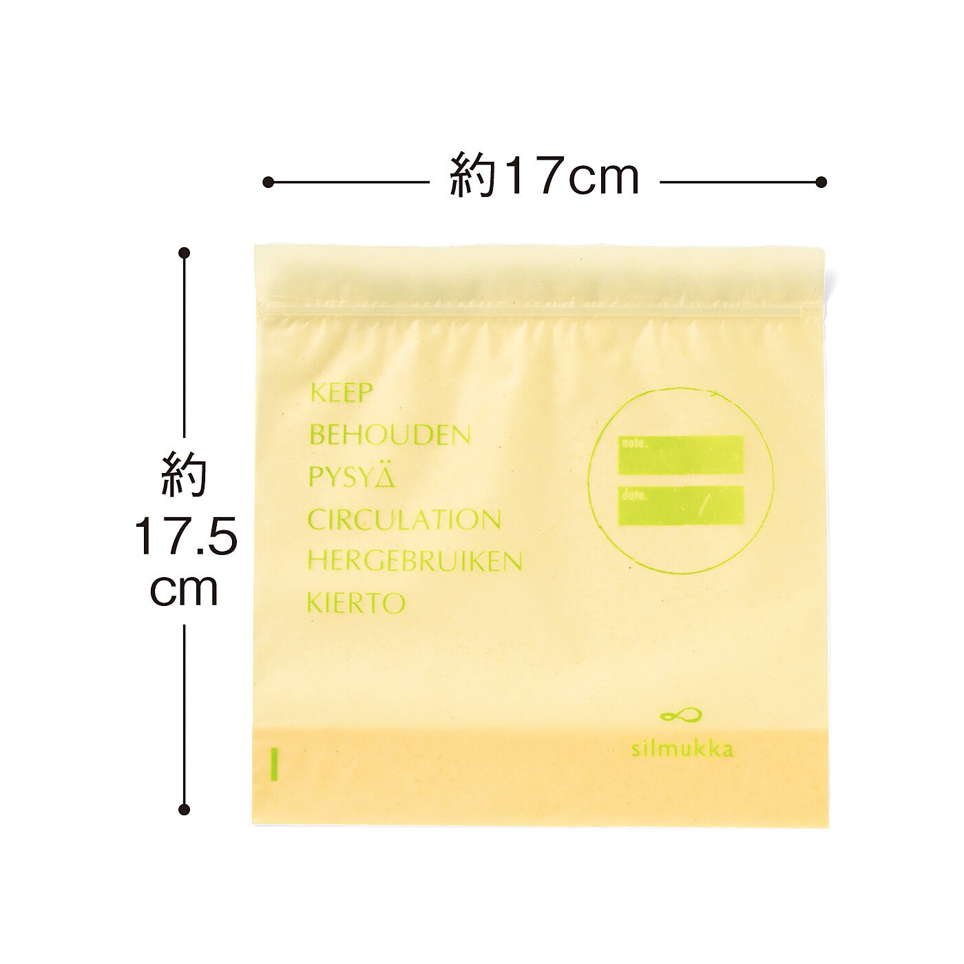 フェリシモの雑貨Kraso［クラソ］|シルムッカ　野菜の鮮度を保つ まち付き　バイオマスジップバッグ〈ミニ〉の会
