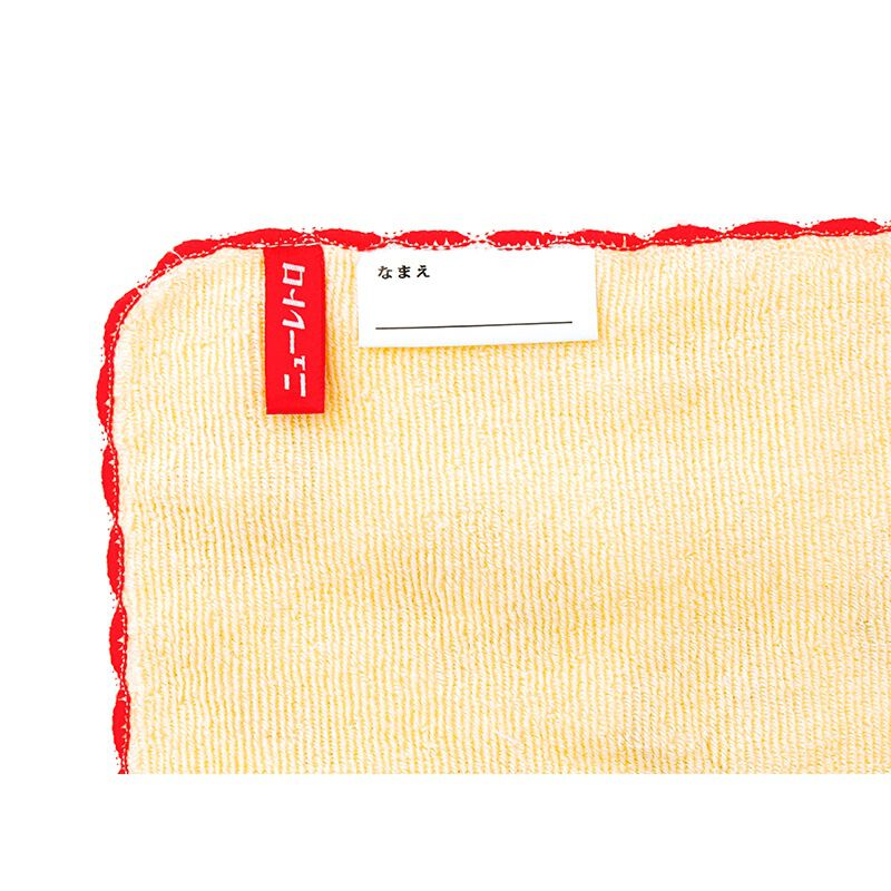 フェリシモの雑貨 Kraso|ニューレトロ　よいこのミニタオル　めでたい食べ物２枚セット|ループ＆ネームタグ付き（実際の商品と色は異なります）