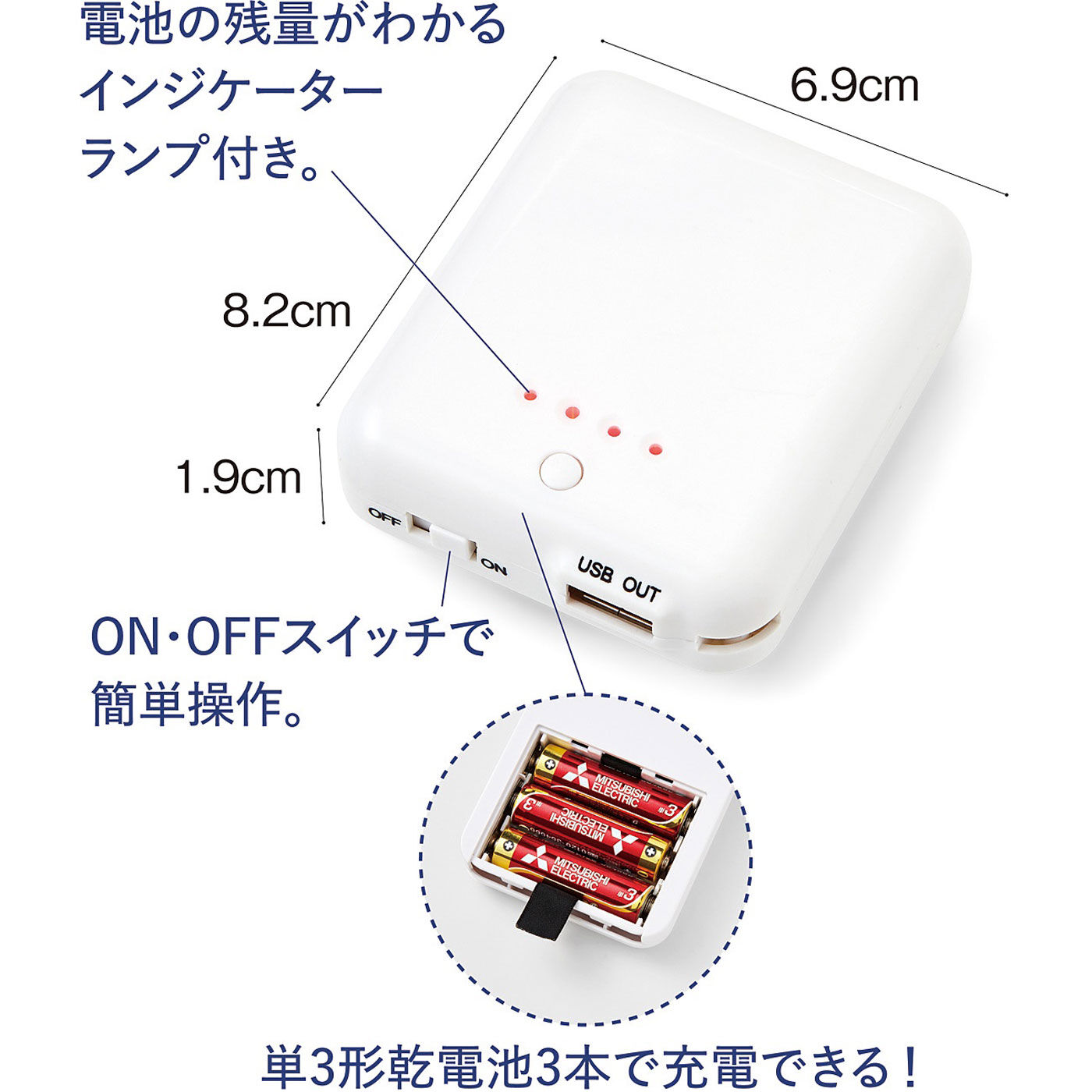 フェリシモの雑貨 Kraso|電気がなくても大丈夫！　単三電池で充電できるモバイルバッテリー