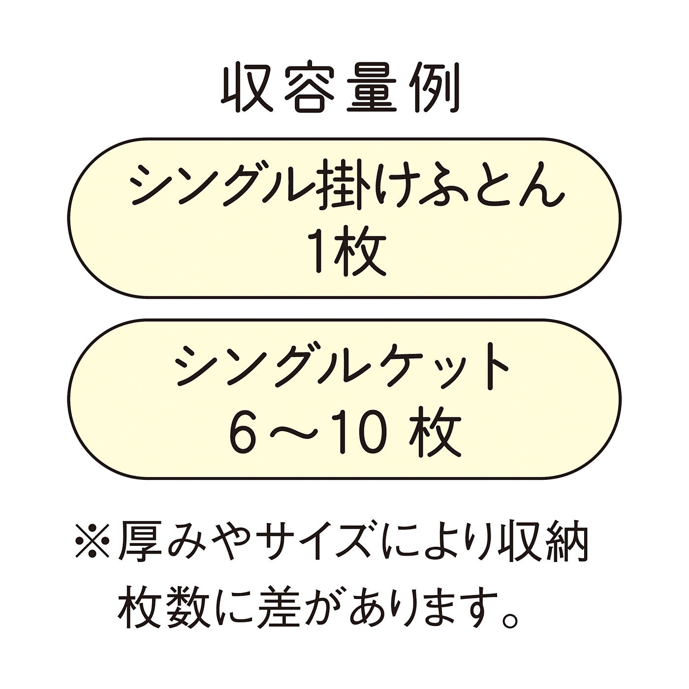 フェリシモの雑貨Kraso［クラソ］|クーフゥ　クローゼットにも収納しやすい　クッションみたいに使える寝具収納カバーの会