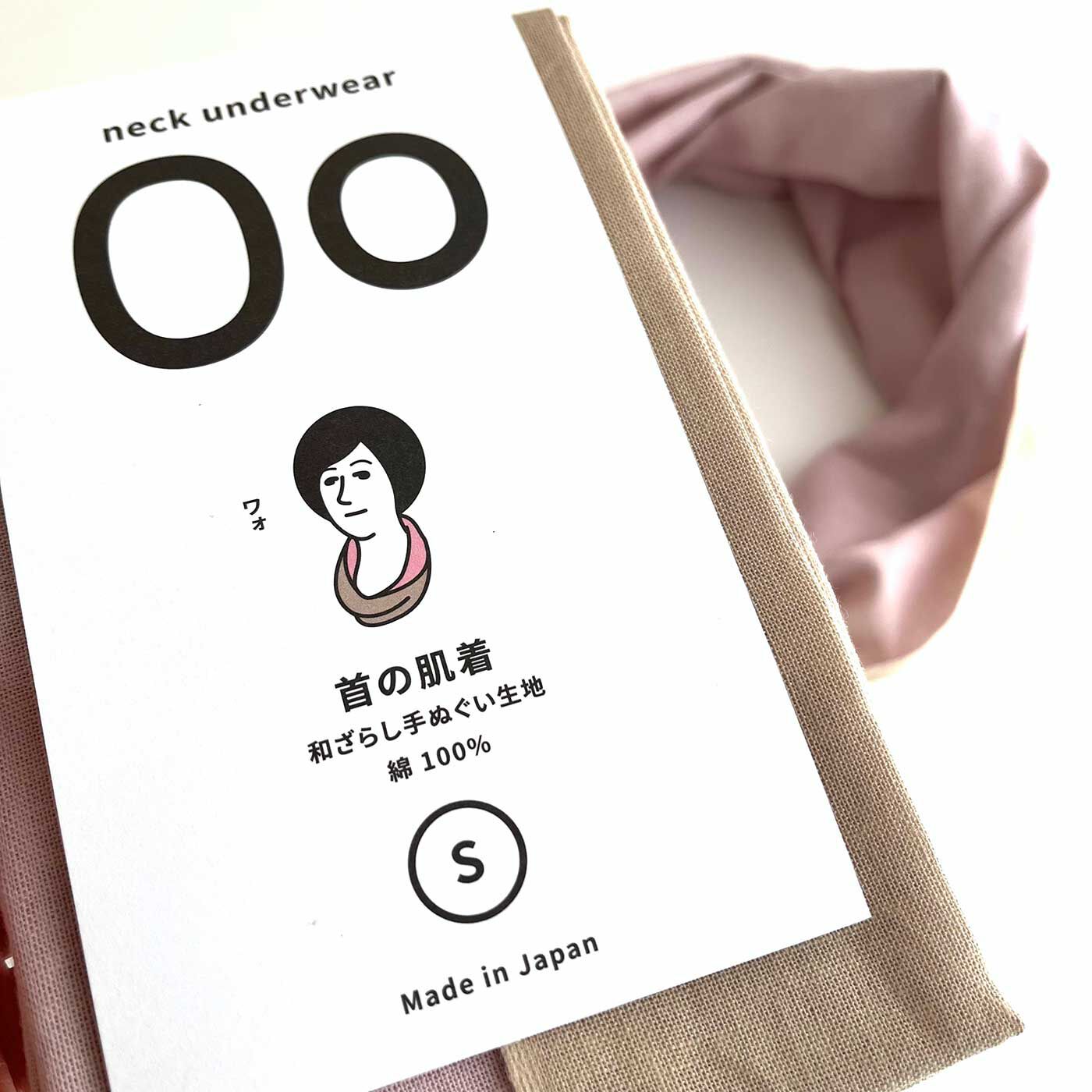フェリシモの雑貨Kraso［クラソ］|【6月分以降お届け】【首の肌着 Oo ワオ】輪になった手ぬぐいネックカバーの会