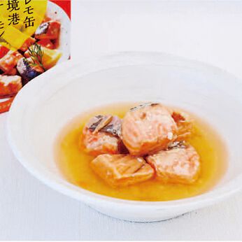 フェリシモの雑貨 Kraso | 境港のサーモンレモン缶