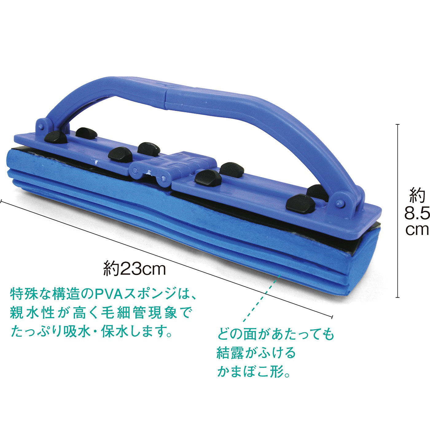 フェリシモの雑貨Kraso|窓際の結露やお風呂掃除の仕上げにも活躍！　手をぬらさずにらくにしぼれる ぐんぐん吸水ワイパー