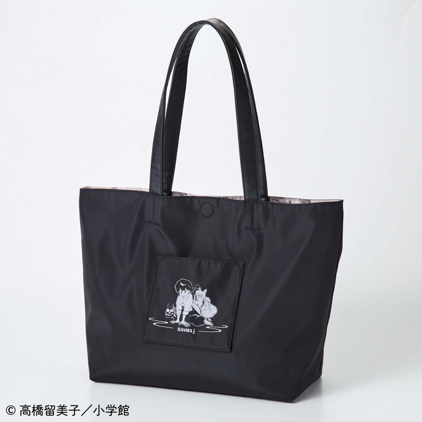 らんま1/2 変身！？リバーシブルトートバッグ｜フェリシモの雑貨