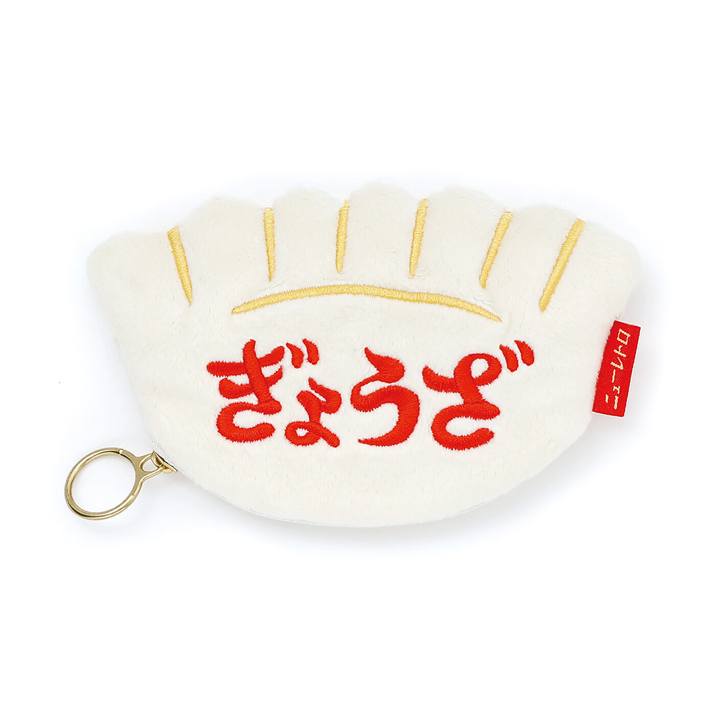 フェリシモの雑貨 Kraso|ニューレトロ　ダイカットポーチ　ぎょうざ
