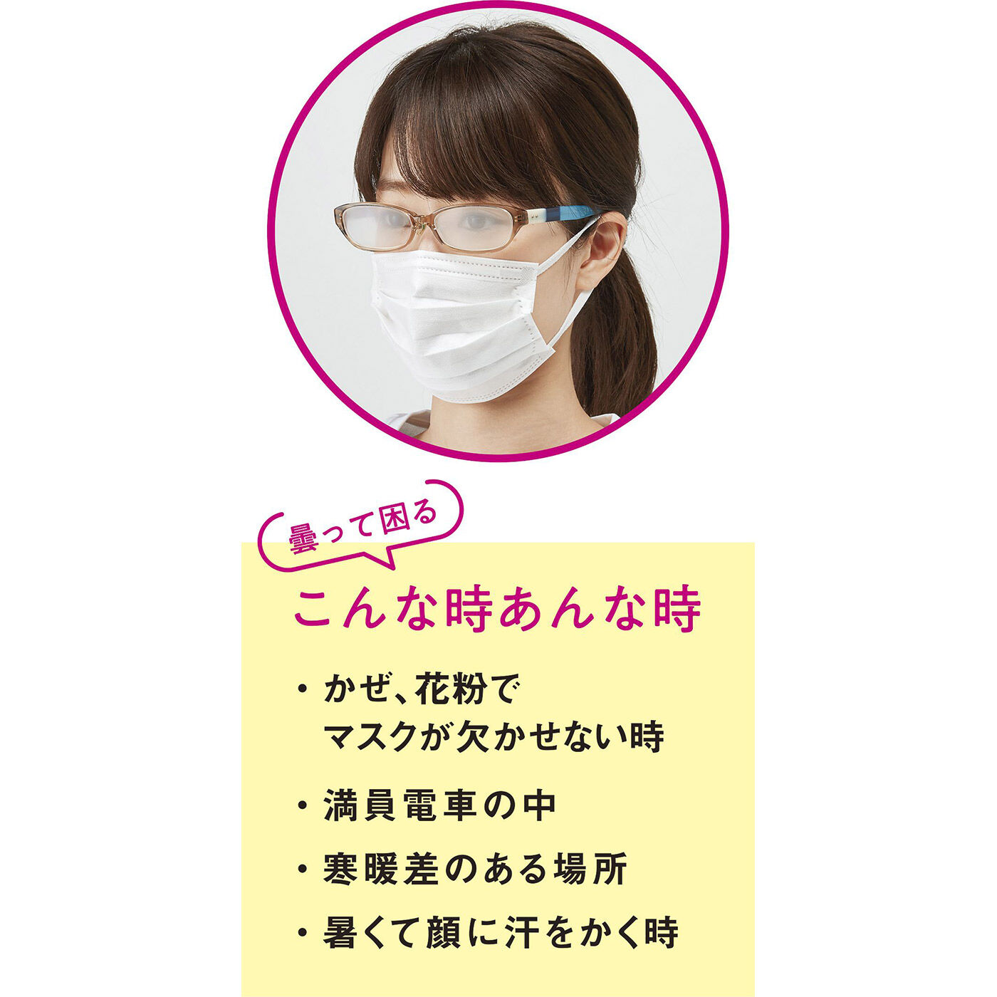 フェリシモの雑貨Kraso［クラソ］|マスクをしてても曇りにくい！汚れも落とせるめがねクロス〈2枚セット〉の会