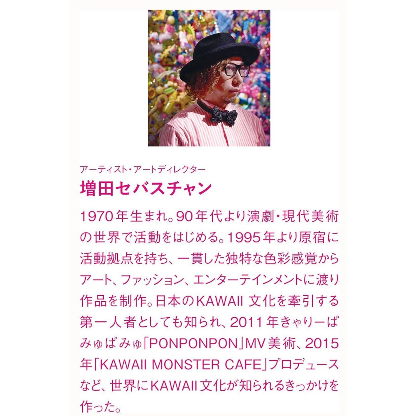 フェリシモの雑貨Kraso|KAWAII COMPANY　170年の技術が輝く 5つの味のカワイイ 三輪そうめんの会