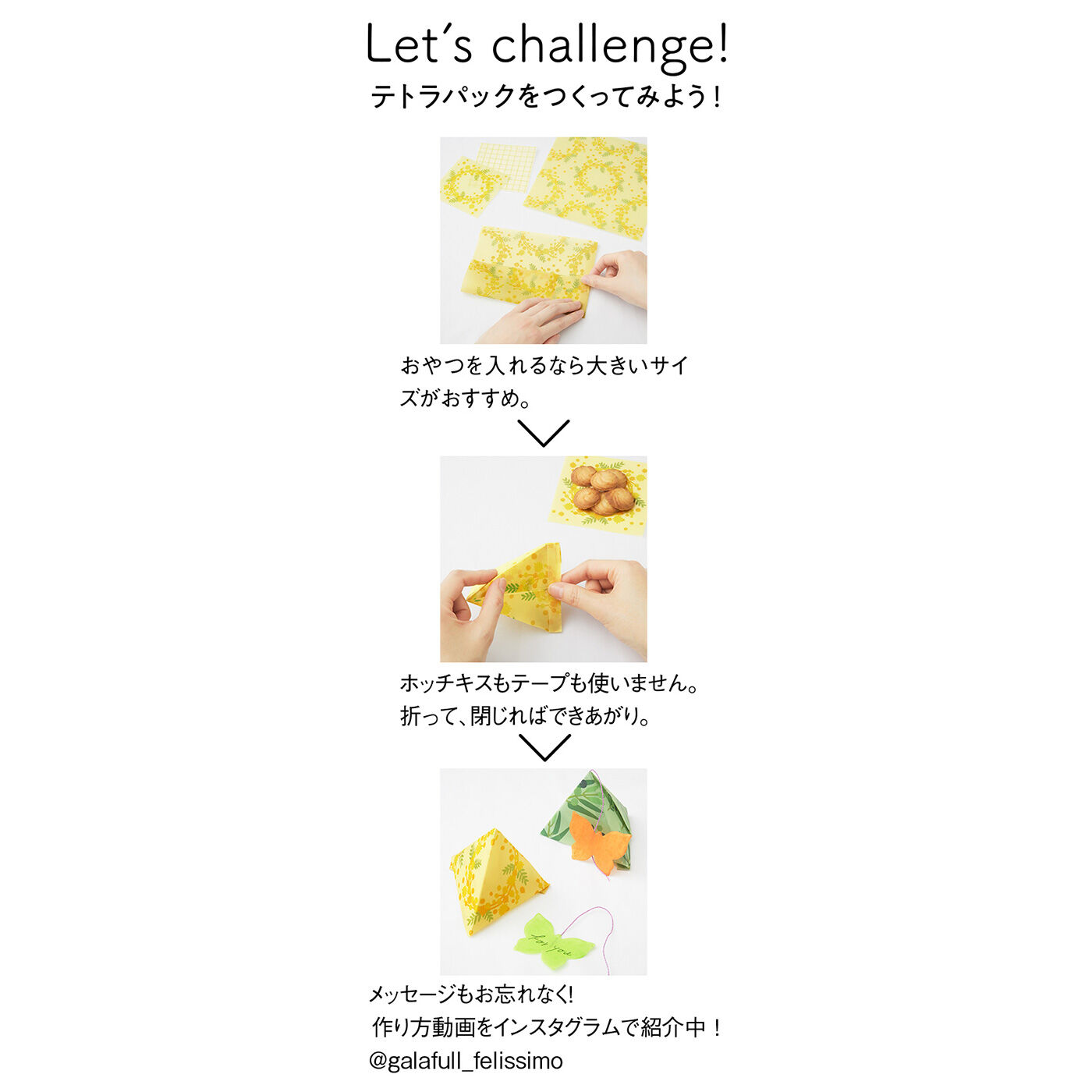 フェリシモの雑貨Kraso［クラソ］|ガラフル　お菓子を彩る 収納上手なワックスペーパーの会