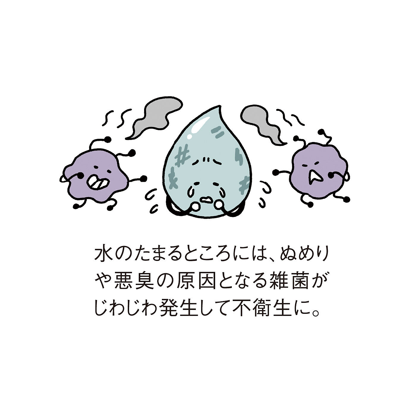 フェリシモの雑貨Kraso［クラソ］|YOHSO　ヨウ素のチカラでぬめり＆水あかすっきり 除菌　食器洗い機庫内クリーナーの会