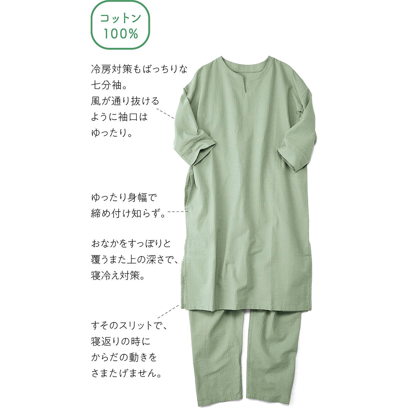 SALE 未使用品 日本製 綿100% ワンピース 七分袖