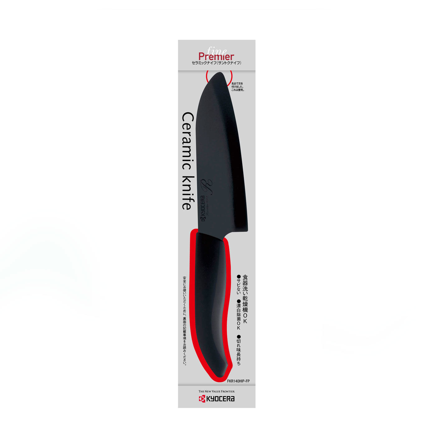 フェリシモの雑貨 クラソ|軽い・さびない・お手入れ簡単！ セラミックナイフ〈14cm三徳ナイフ〉