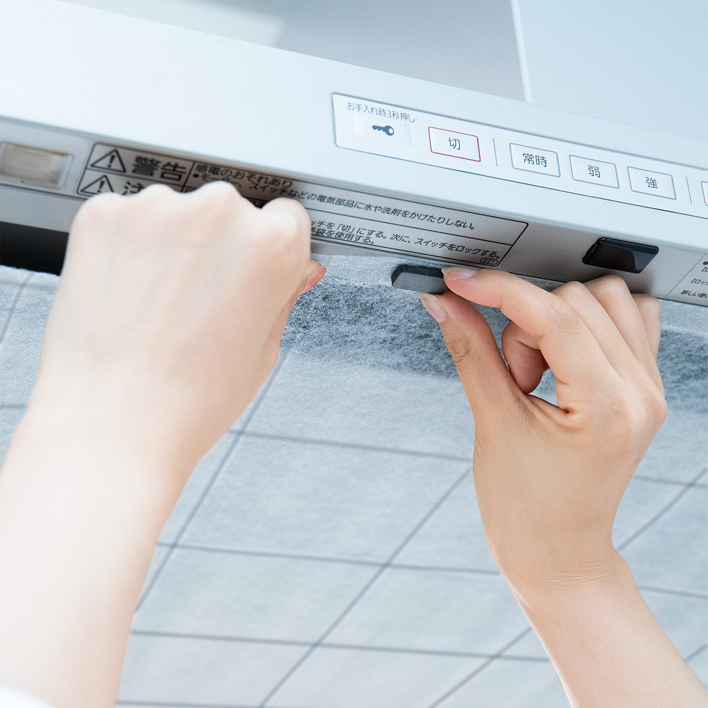 フェリシモの雑貨Kraso［クラソ］|1/d FOR RANGE HOOD　レンジフードフィルター（64×90cm）の会|マグネットで簡単装着！