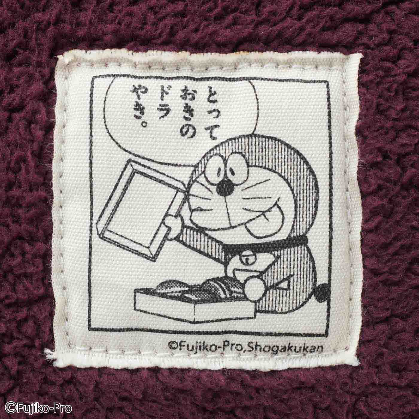 人気ショップ ドラえもん ブランケットクッション 3-WAYのどら焼き その他