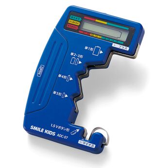 フェリシモの雑貨Kraso | 残量チェックで活用！デジタル電池チェッカー