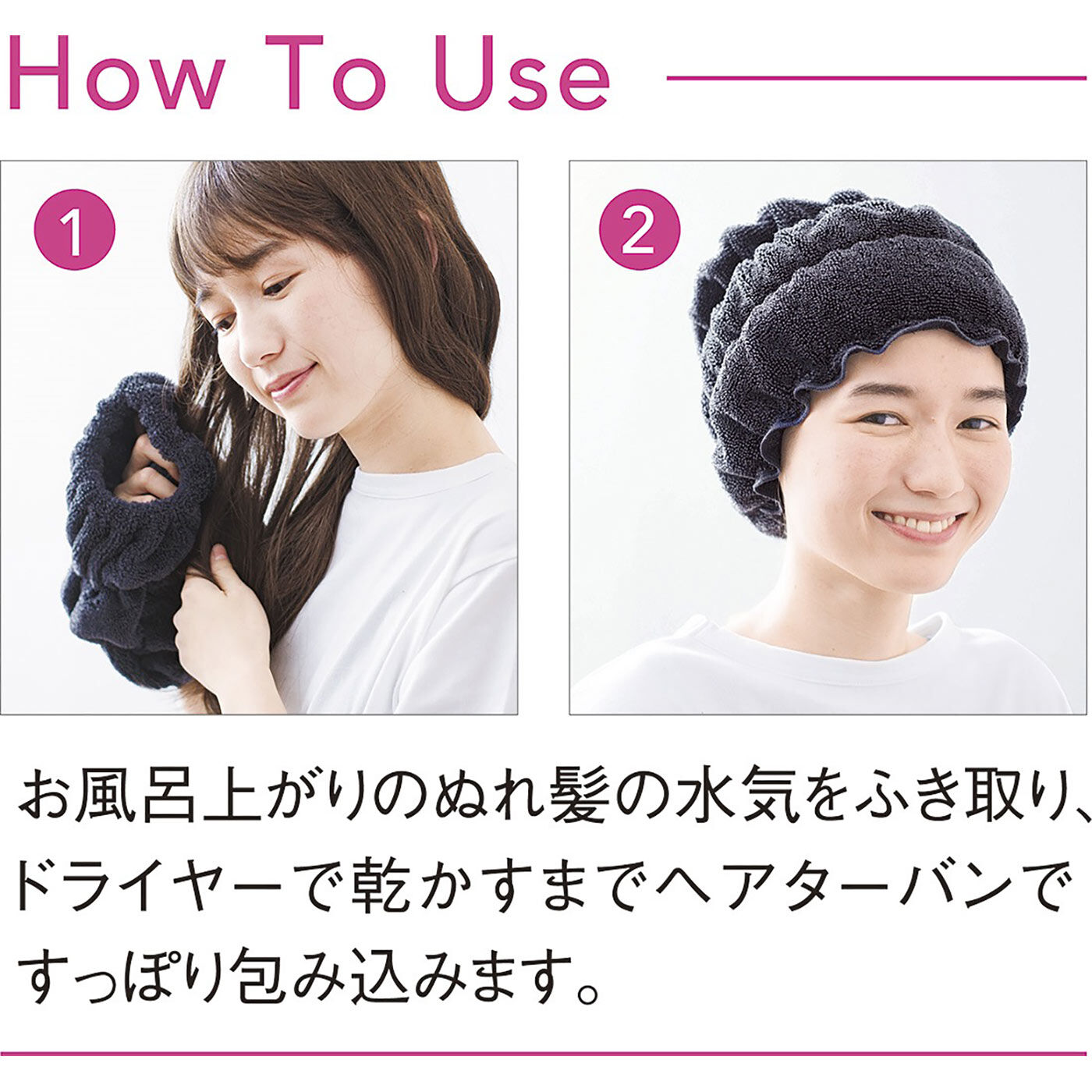 フェリシモの雑貨Kraso|ふいてまとめてヘアドライ 毛染め汚れが気にならない 吸水ターバンタオルの会