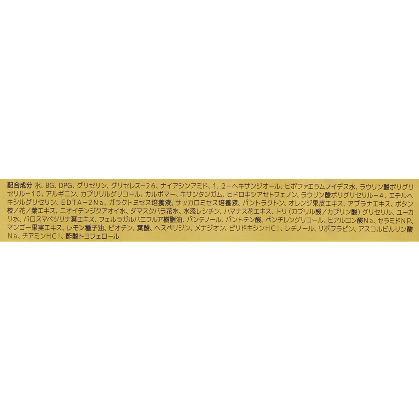 フェリシモの雑貨 Kraso|ＭＥＤＩＨＥＡＬ　３ミニッツマスクの会|10種のビタミン※配合（ビオチン、葉酸、ヘスペリジン、メナジオン、ピリドキシンＨＣｌ、レチノール、リボフラビン、アスコルビルリン酸Ｎａ、チアミンＨＣｌ、酢酸トコフェロール）　※すべて整肌成分
