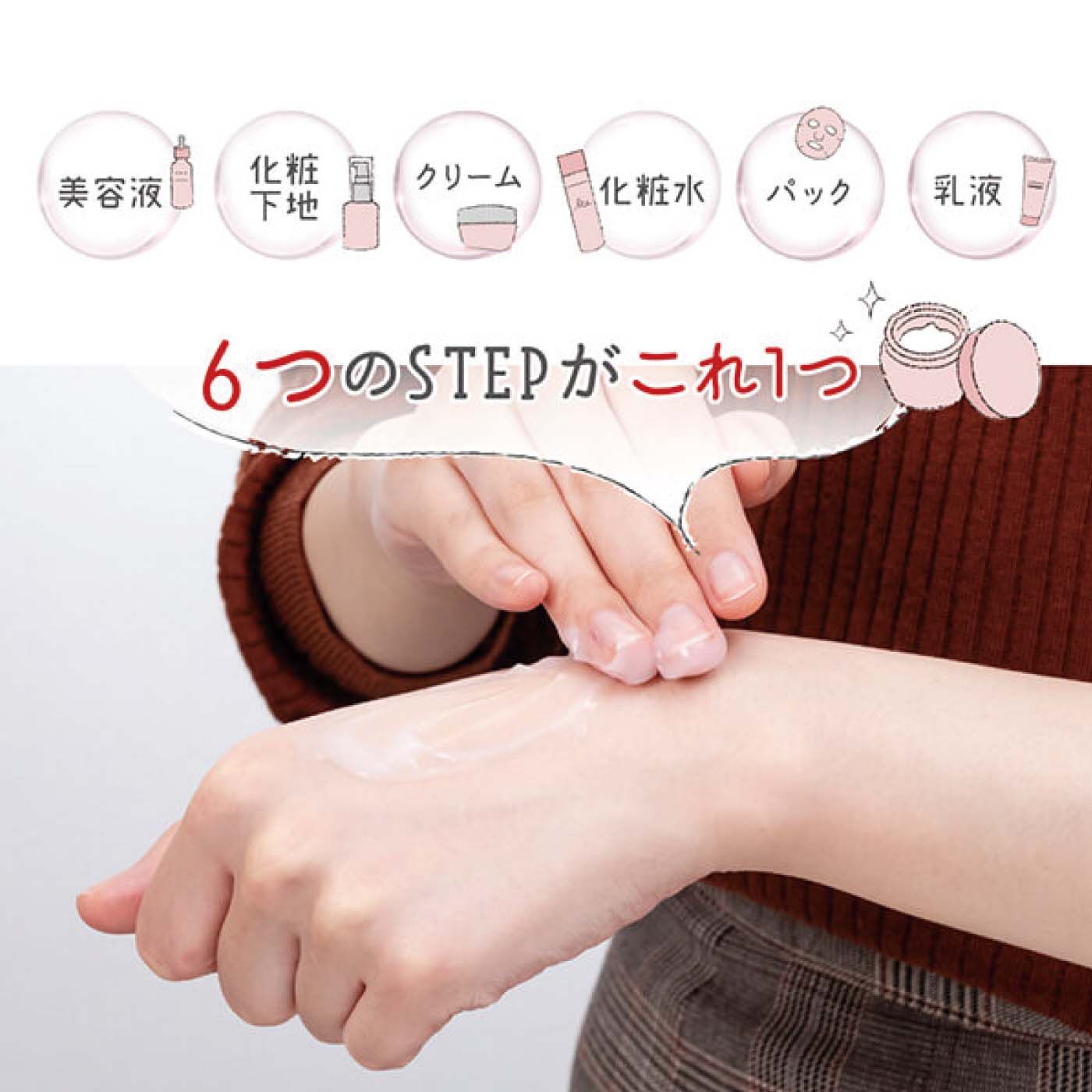フェリシモの雑貨 Kraso|特別セレクト　ルルド ハンド＆デコルテ モイスチャーとスキンケアセット