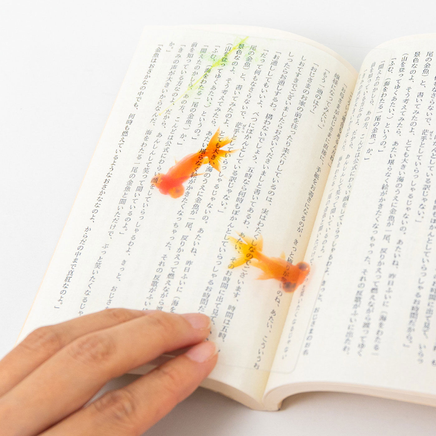 本の中を金魚が泳ぐ!?　金魚の透明しおりセット〈小赤＆赤出目金〉|本の中を金魚が泳ぐ姿が文学的＆芸術的。
