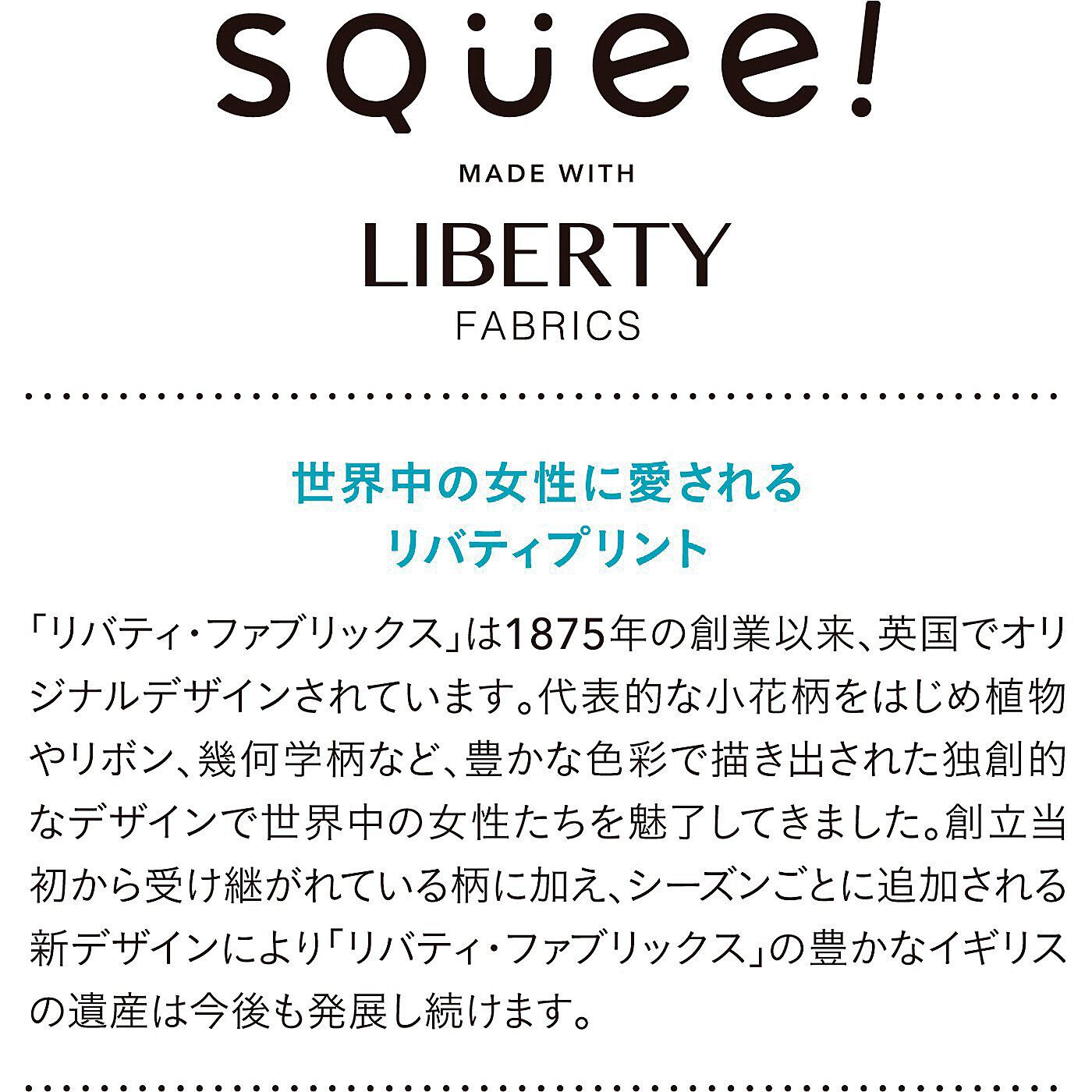 フェリシモの雑貨 Kraso|Squee!　あこがれのリバティプリントシャツを着ているような お手持ちの服をもっと楽しめる きちんと付け衿の会