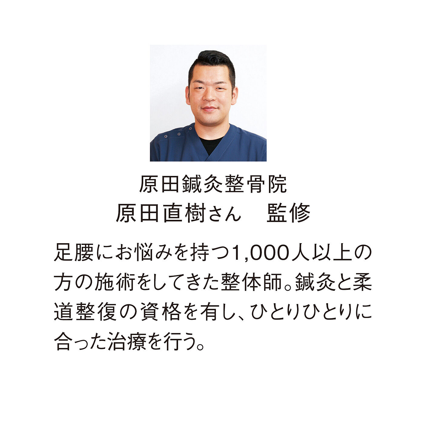 フェリシモの雑貨Kraso［クラソ］|極薄で軽やかフィット　着ぶくれしにくいひざサポーターの会