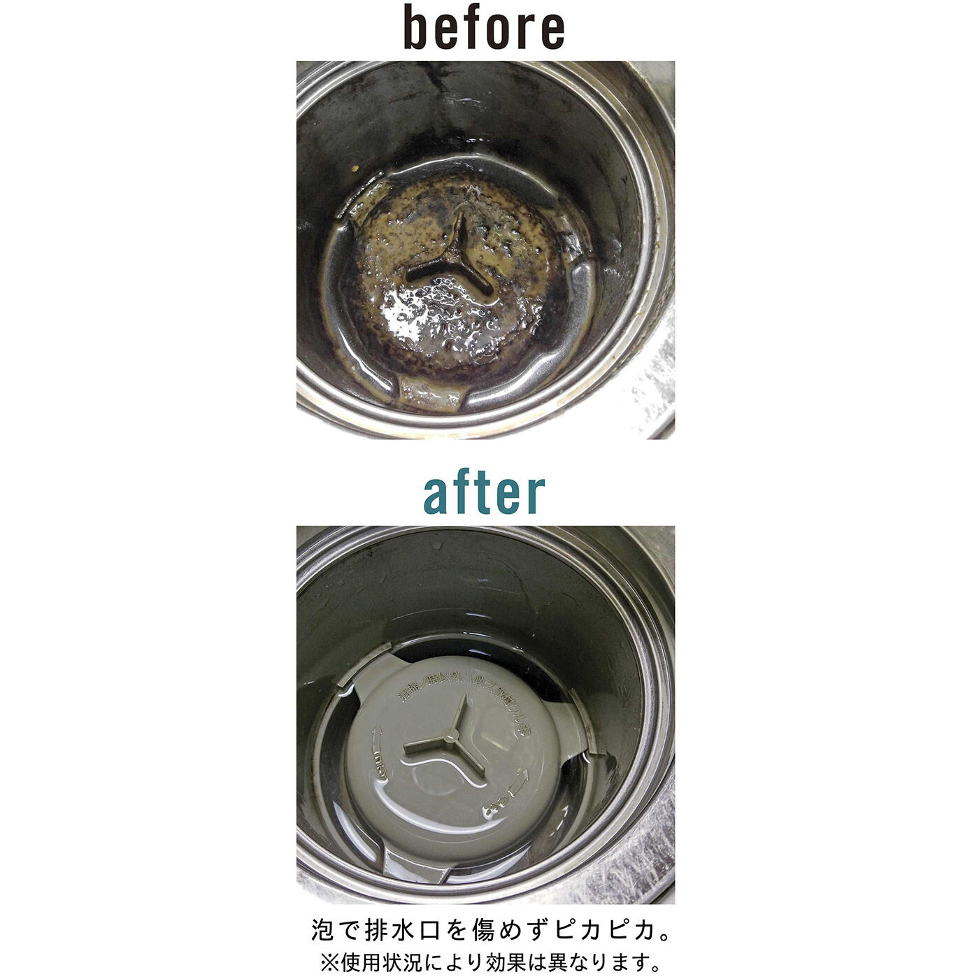 フェリシモの雑貨 Kraso|週に1回寝る前のきれい習慣！泡もこもこ排水口クリーナーの会