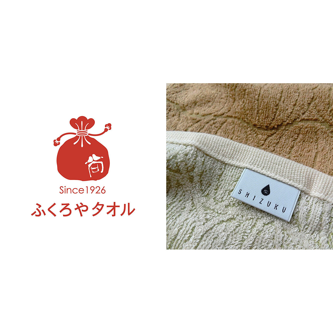 フェリシモの雑貨 Kraso|泉州のこだわりがギュッとつまった　「雫」ハンドタオル２枚セットの会|【袋谷タオル】創業95年の老舗タオルメーカー。学生時代から絵を描いたり、ものづくりが好きだったという代表の袋谷さんは、袋谷タオル5代目。ジャカード織機で企業名や旅館名などを織り込んだタオル生地を、泉州タオルの「後ざらし」によって仕上げていく先代が手掛けてきたタオルづくりを継承しつつ、新しいタオルづくりにもチャレンジしています。