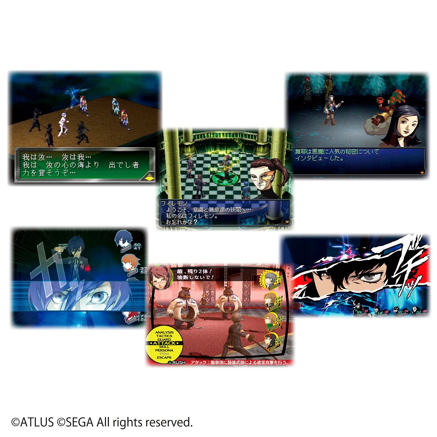 フェリシモの雑貨Kraso|ペルソナ25周年 コラージュマルチクロス