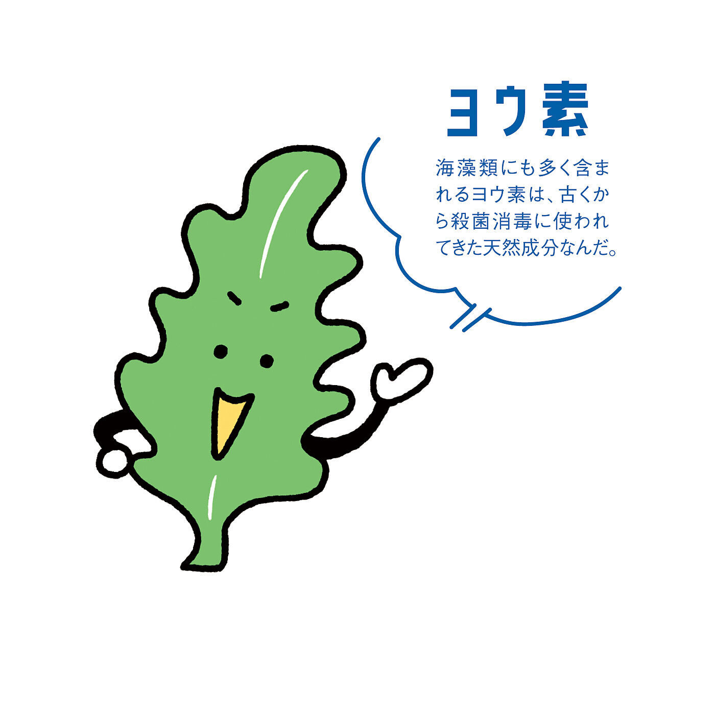 フェリシモの雑貨Kraso［クラソ］|ＹＯＨＳＯ　ヨウ素のチカラで汚れを洗浄　入れるだけトイレ泡クリーナーの会