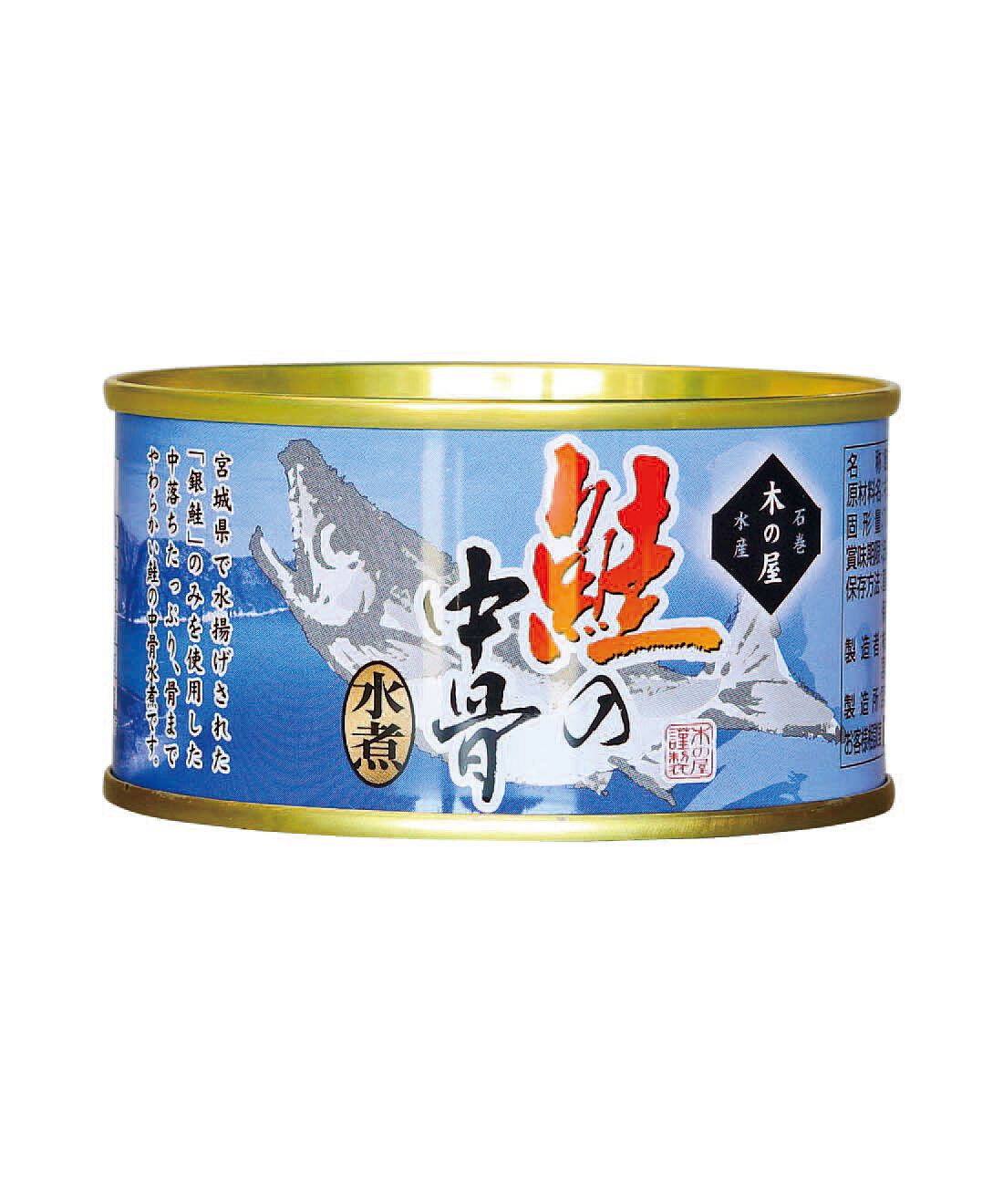 フェリシモの雑貨 Kraso|毎月お楽しみ缶が届く！味わって楽しむ缶詰コレクションの会|「鮭の中骨水煮」