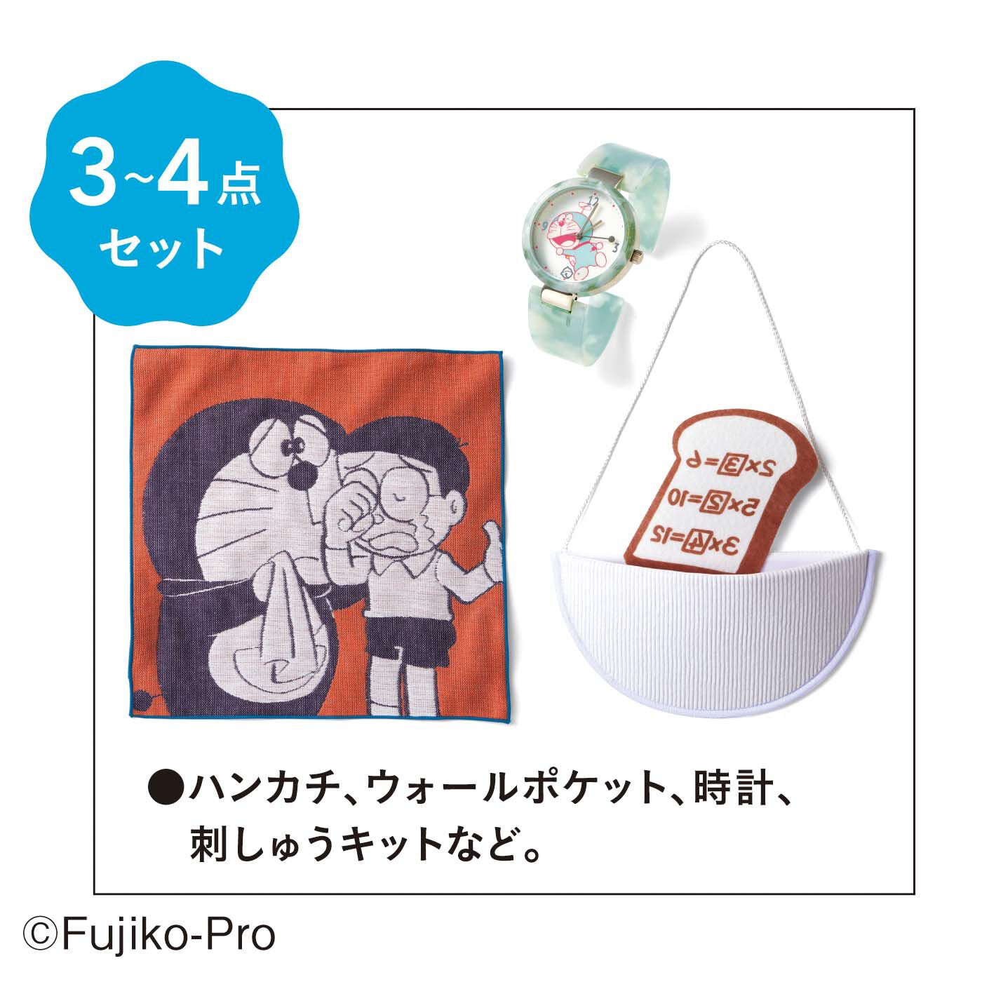 フェリシモの雑貨 Kraso|ドラえもん ハッピーパック|写真はお届けの一例です。